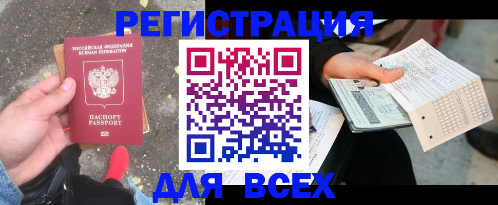 пропишу в квартире в Корсакове