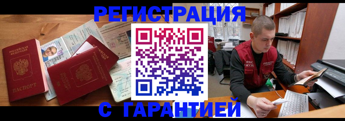 регистрация для дет. сада в Корсакове
